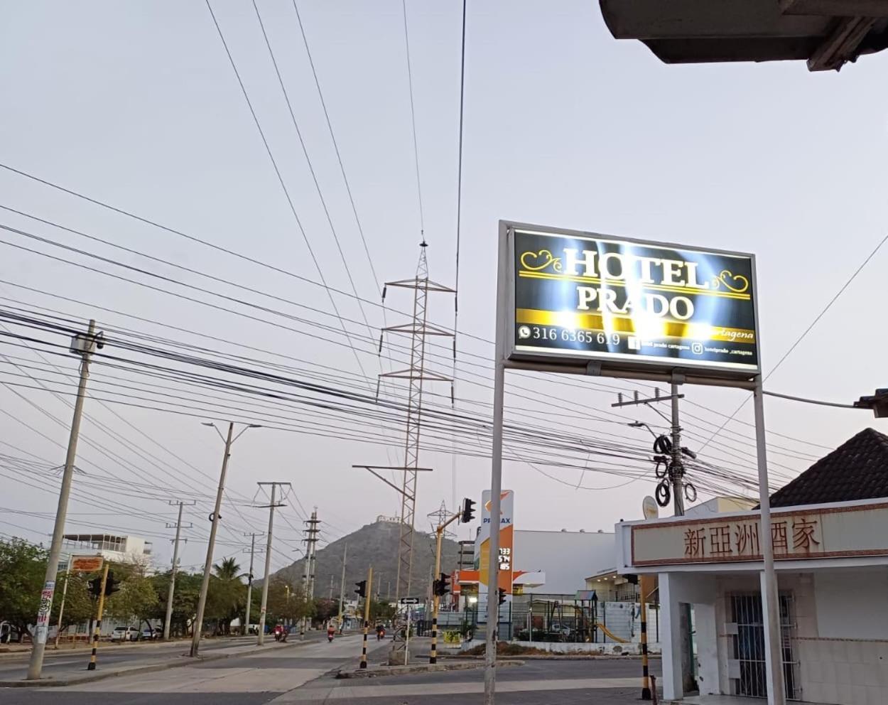 Pensión Prado Cartagena